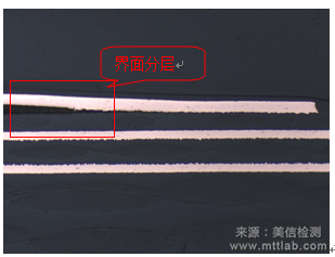 PCB界面分层失效