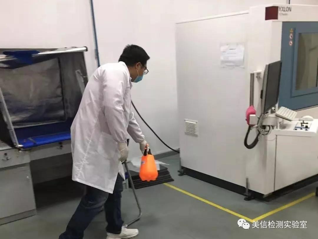 美信检测